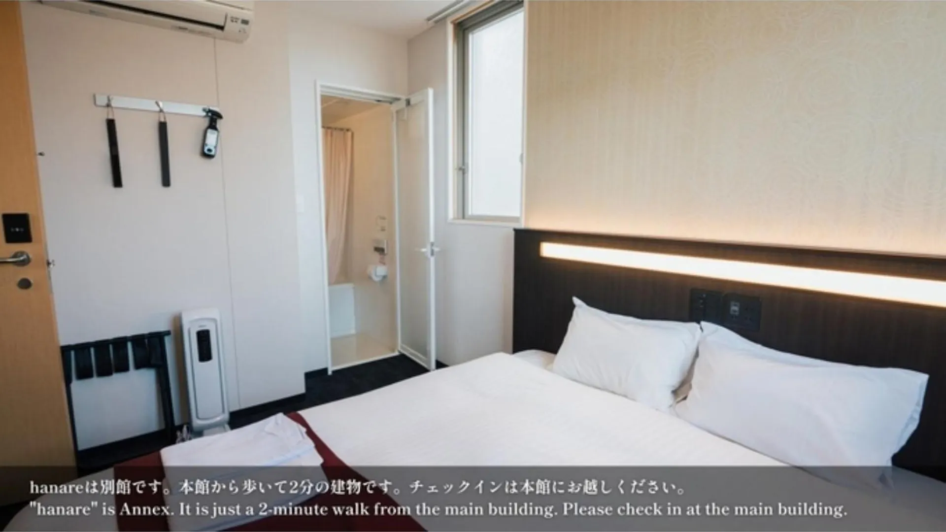 酒店 Kansei Kyoto Hachijo - Vacation Stay 05658V