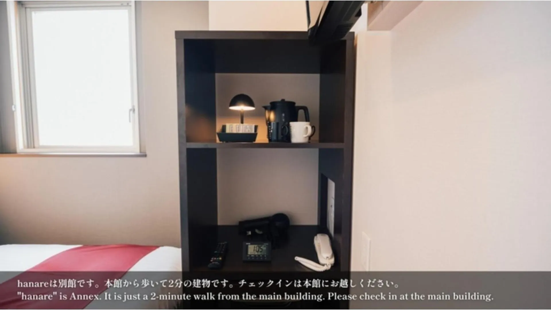 Kansei Kyoto Hachijo - Vacation Stay 05658V 0*,