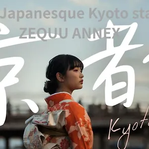 3* 酒店 Japanesque Station Zequu Annex